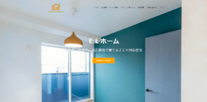 ELホームの画像