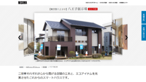 ミサワホーム