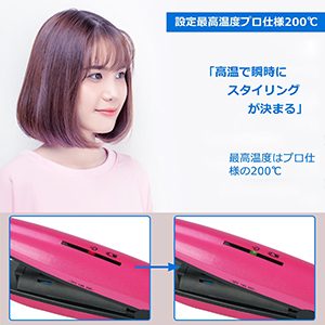 最新版 人気のコードレスヘアアイロンおすすめ商品11選 持ち運びに便利で高温度のアイロンを紹介 Fastrend ファストレンド