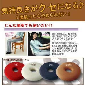 ドーナツ型円座クッションの効果と正しい座り方｜おすすめクッション11