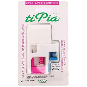 初めてでも安心 ピアッサーおすすめ選 耳たぶ 軟骨 鼻 口に使える人気のピアッサーをご紹介 Fastrend ファストレンド