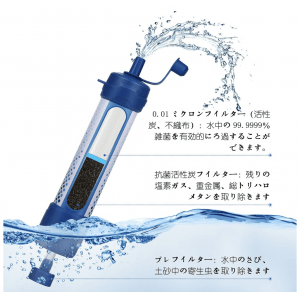 最新版 浄水器のおすすめ19選 高性能な最強の浄水器を徹底比較 Fastrend ファストレンド