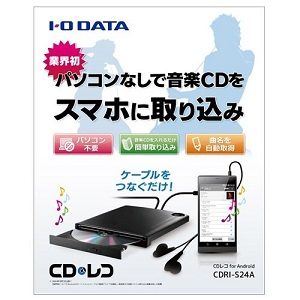 最新版 外付読み込みcdドライブおすすめ11選 高速読み取りが出来る最強ドライブを紹介 Fastrend ファストレンド