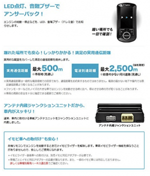 21年最新 エンジンスターターのおすすめをメーカー別に徹底比較 快適カーライフで最強にモテよう Fastrend ファストレンド