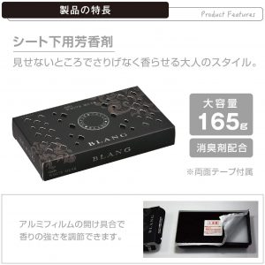 車で使う芳香剤のおすすめランキングtop 車内のニオイに関するアンケートも紹介します Fastrend ファストレンド