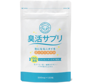 口臭対策の為のおすすめサプリ 出来る人はブレスケアを怠らない Fastrend ファストレンド