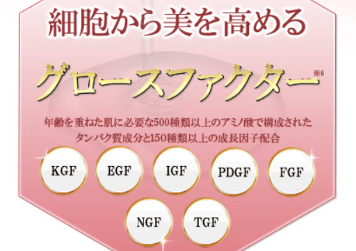 大注目のおすすめ幹細胞コスメ24選 最強美魔女も愛用中の驚きのエイジングケア効果 Fastrend ファストレンド