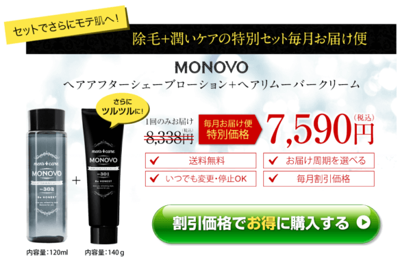 濃いヒゲに悩んでいる男性必見 ヒゲ脱毛クリームの有無とヒゲの処理におすすめのアイテム17選 Fastrend ファストレンド