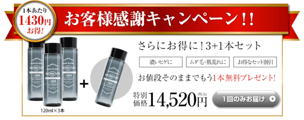 濃いヒゲに悩んでいる男性必見！ヒゲ脱毛クリームの有無とヒゲの処理におすすめのアイテム15選 | Fastrend（ファストレンド）