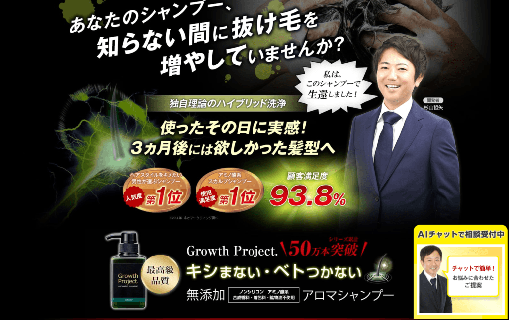 21年最新版 メンズシャンプーおすすめならコレ メンズシャンプーランキング36選 Fastrend ファストレンド