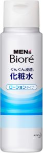 メンズスキンケア 男性用 におすすめの人気化粧水 乳液ランキング24選 Fastrend ファストレンド