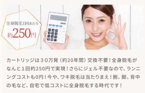 21年最新版 おすすめ家庭用脱毛器15選 人気のケノンやパナソニックは効果ある やり方やng行為を徹底解説 Fastrend ファストレンド