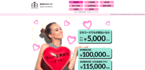 21年最新 医療脱毛を神戸でするならどこ おすすめの14院 全身 顔 Vio を徹底比較 Fastrend ファストレンド