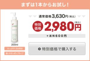 妊娠線を予防 改善 効果抜群おすすめ妊娠線クリーム19選 Fastrend ファストレンド