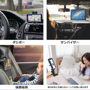 ドライブのお供におすすめ タブレットに使える車載ホルダーの最強ランキング Fastrend ファストレンド