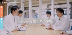リンクス