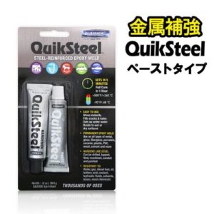 割れたガラスにおすすめ ガラス用接着剤14選 耐水性や耐熱性に注目 Fastrend ファストレンド