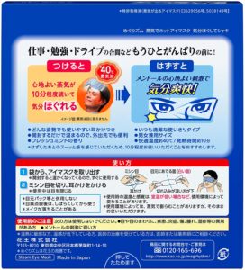 眼科医監修 目の疲れにおすすめのホットアイマスク7選 充電 使い捨てタイプで最強マスクを紹介 Fastrend ファストレンド