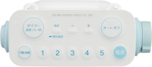 防水ラジオおすすめ16選 シャワー中でも使える完全防水な小型ラジオを紹介 Fastrend ファストレンド