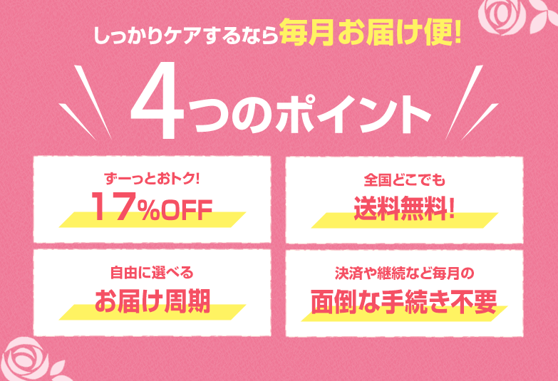 タイプ別おすすめブレスケア18選 これでもう口が臭いなんて言わせない Fastrend ファストレンド