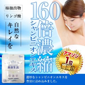 タイプ別おすすめブレスケア18選 これでもう口が臭いなんて言わせない Fastrend ファストレンド