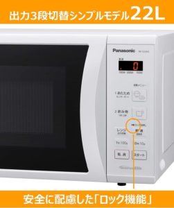 21年 電子レンジおすすめ9選 コスパ抜群の単機能型を紹介 Fastrend ファストレンド