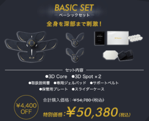 21年版 Emsおすすめ腹筋ベルト10選 男も女も腹筋が割れる最強ベルトはコレだ Fastrend ファストレンド