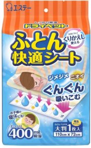 てる 汗 寝 時 下半身
