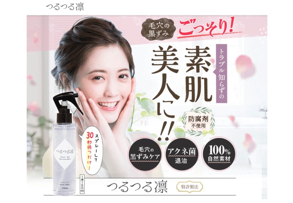 21年 鼻の角栓ケア攻略法完全まとめ 黒ずみや毛穴の目立たない美鼻になれる最強厳選16アイテムをご紹介 Fastrend ファストレンド