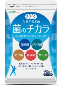 乳酸菌サプリおすすめ14選 選び方や効果的な飲み方についてご紹介 Fastrend ファストレンド