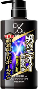 21年最新版 メンズボディソープおすすめ23選 全身洗えて男臭を防ぐアイテムを紹介 Fastrend ファストレンド