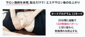 21年版 Emsおすすめ腹筋ベルト10選 男も女も腹筋が割れる最強ベルトはコレだ Fastrend ファストレンド