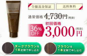 30代の白髪の原因とは 美容室いらずで綺麗な黒髪を叶える対策方法を紹介 Fastrend ファストレンド