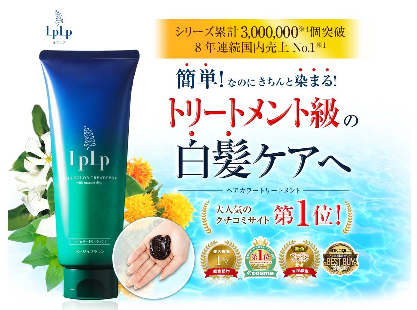 30代の白髪の原因とは 美容室いらずで綺麗な黒髪を叶える対策方法を紹介 Fastrend ファストレンド