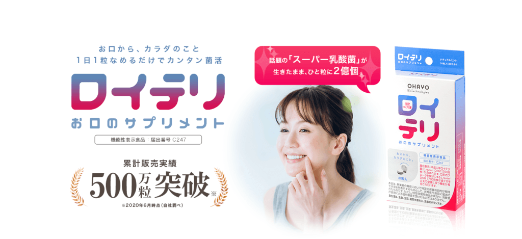 タイプ別おすすめブレスケア18選 これでもう口が臭いなんて言わせない Fastrend ファストレンド