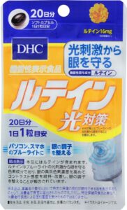 目疲れ解消グッズおすすめ選 疲れ目解消のマッサージ方法や目疲れに効く食材などもご紹介 Fastrend ファストレンド