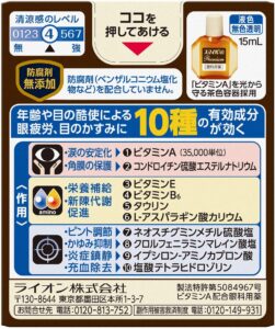 おすすめ目疲れ解消グッズ選 疲れた目はその日のうちにケアするのが鉄則 Fastrend ファストレンド