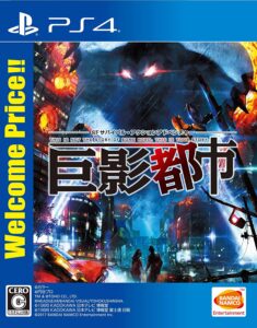 3000円で買える おすすめのps4ゲームソフト19選で遊び尽くそう Fastrend ファストレンド