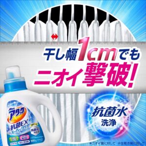 気になる襟汚れをスッキリ解消 おすすめ洗剤の最強ランキングtop19 Fastrend ファストレンド