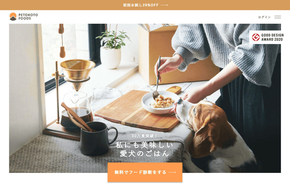 子犬におすすめのドッグフード24選 かわいい子犬に最良のフードを Fastrend ファストレンド