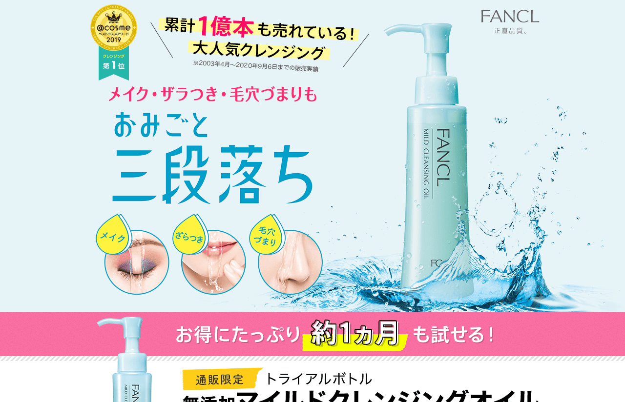 21年 鼻の角栓ケア攻略法完全まとめ 黒ずみや毛穴の目立たない美鼻になれる最強厳選16アイテムをご紹介 Fastrend ファストレンド