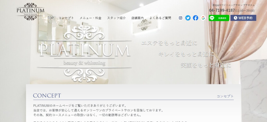 PLATINUM