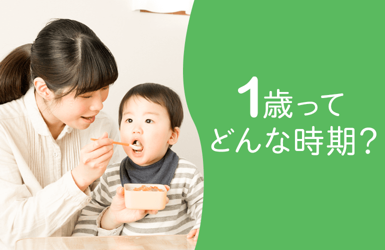 離乳食完了期 1歳頃からおすすめの最強ベビーフード10選 Fastrend ファストレンド