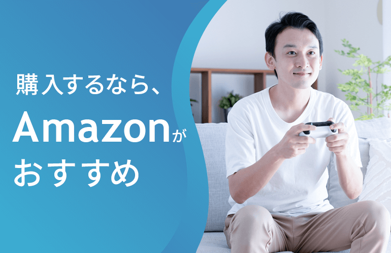 3000円で買える おすすめのps4ゲームソフト19選で遊び尽くそう Fastrend ファストレンド
