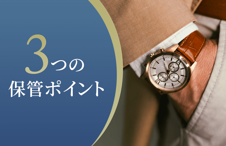 万円台の腕時計おすすめ13選 メンズ レディース別に紹介 Fastrend ファストレンド
