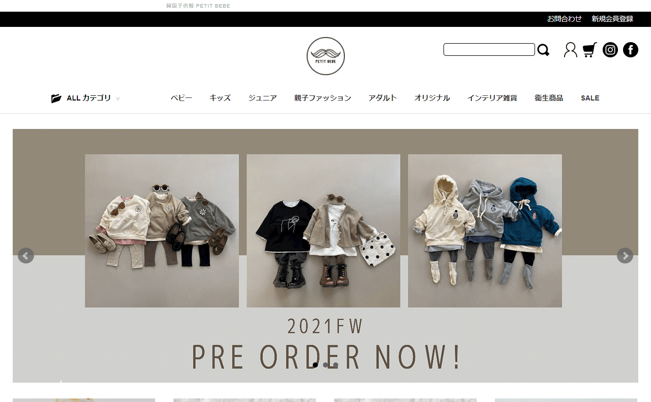 韓国子供服の通販サイト12選 韓国子供服の魅力やサイズ 品質についてご紹介 Fastrend ファストレンド