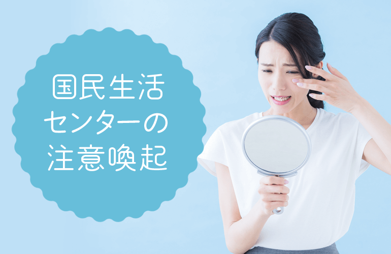 初心者にもおすすめなカラコン通販サイト8選 年代別の選び方もご紹介 Fastrend ファストレンド