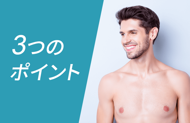 濃いヒゲに悩んでいる男性必見 ヒゲ脱毛クリームの有無とヒゲの処理におすすめのアイテム15選 Fastrend ファストレンド