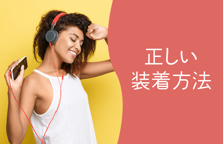 耳が痛くならないヘッドホンならこれ 心地よい付け心地で音楽を楽しめる最強おすすめヘッドホン17選 Fastrend ファストレンド