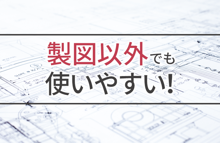 密かにキテる 製図用シャーペンおすすめ本 Fastrend ファストレンド